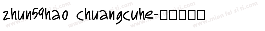zhun59hao chuangcuhe字体转换